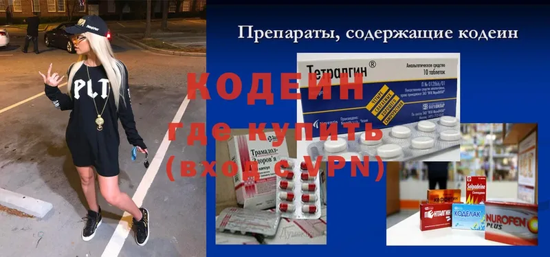 Виды наркотиков купить Балаково Cocaine  МАРИХУАНА  МЕФ  Alpha-PVP  ГАШ 