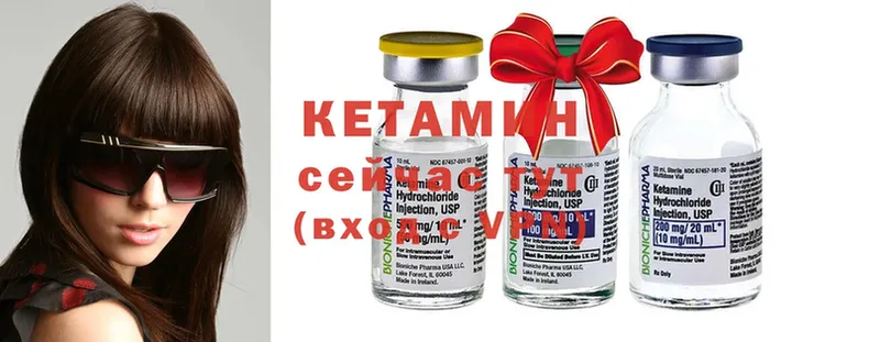 КЕТАМИН ketamine  Балаково 