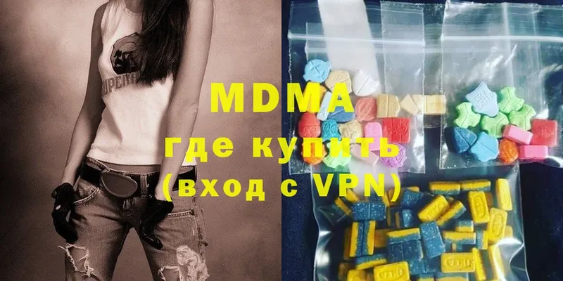 MDMA Molly  Балаково 